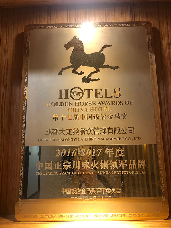 火锅店加盟：如何掌握火锅店加盟财富技巧